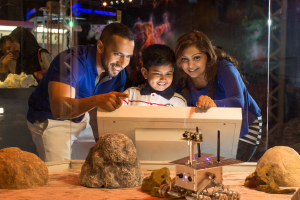 Science Centre Visit